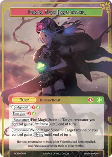 Pricia, True Beastmaster
