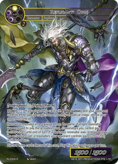 Replicant: Odin
