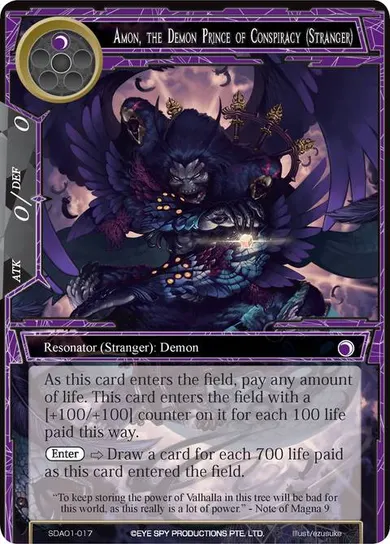 Amon, the Demon Prince of Conspiracy (Stranger)