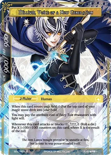 Millium, Voice of a New Generation