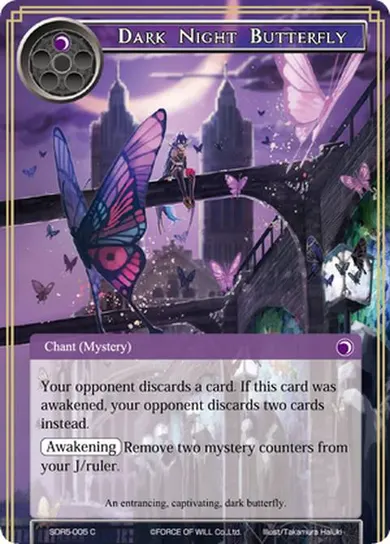 Dark Night Butterfly