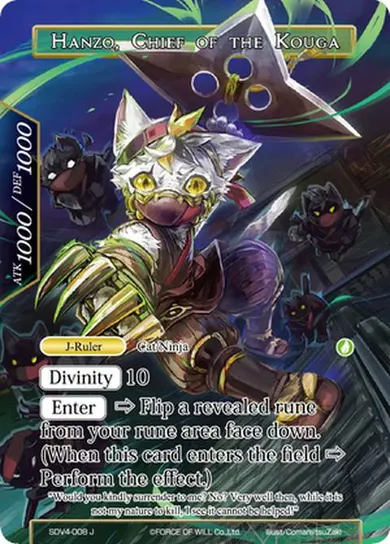 Hanzo, Chief of the Kouga