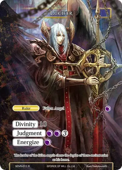 Lucifer