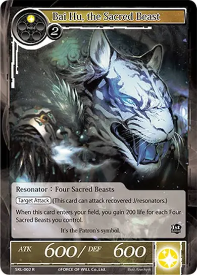 Bai Hu, the Sacred Beast