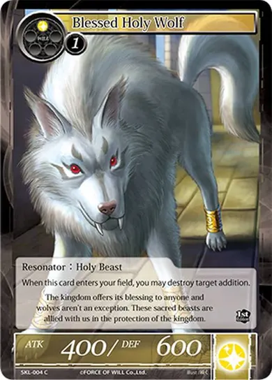 Blessed Holy Wolf