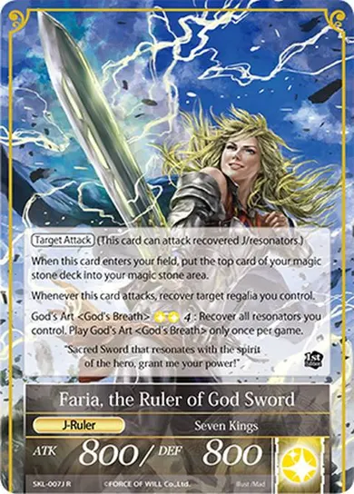 Faria, the Ruler of God Sword
