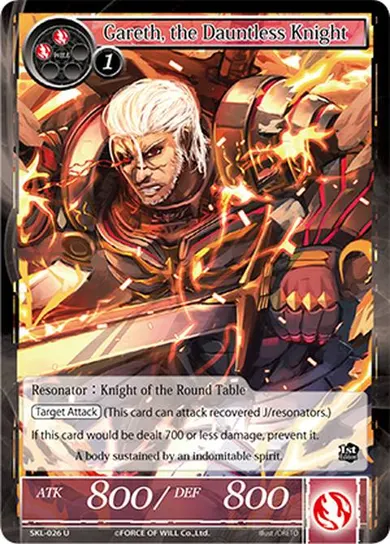 Gareth, the Dauntless Knight