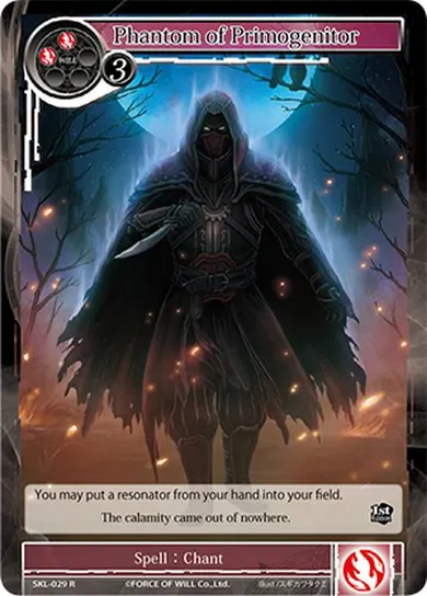 Phantom of Primogenitor