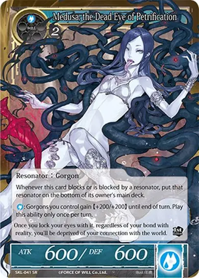Medusa, the Dead Eye of Petrification