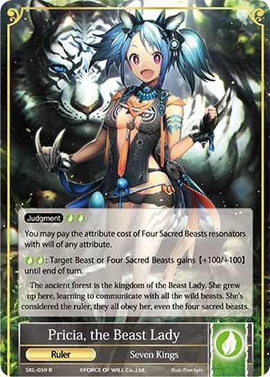 Pricia, the Beast Lady
