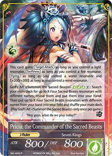 Pricia, the Commander of the Sacred Beasts
