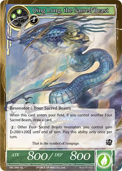 Qing Long, the Sacred Beast