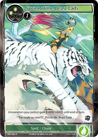 Sprint of the Beast Lady