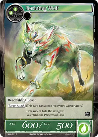 Sprinting Wolf