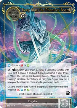 Deep Blue, the Phantom Board