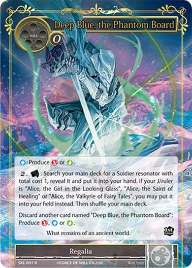 Deep Blue, the Phantom Board
