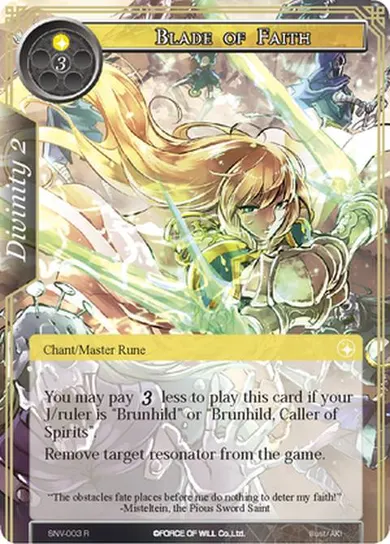 Blade of Faith