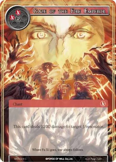 Gaze of the Fire Emperor