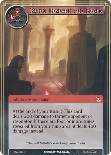 Ruins Beneath the Sands