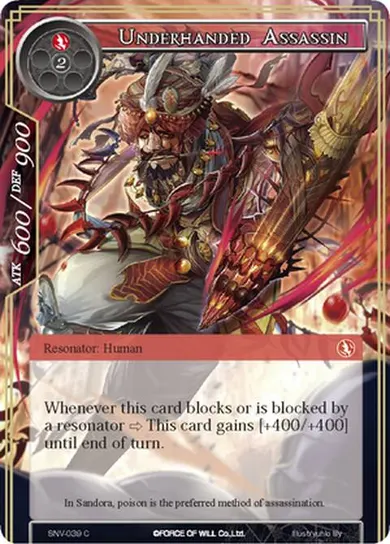 Underhanded Assassin