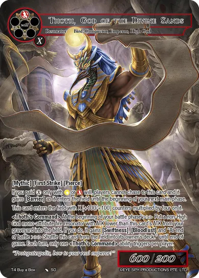 Thoth, God of the Divine Sands