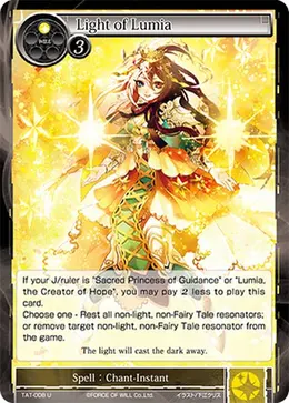 Light of Lumia