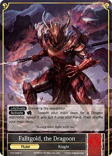 Falltgold, the Dragoon