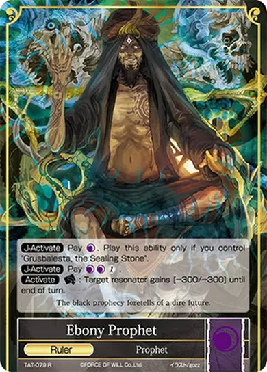 Ebony Prophet