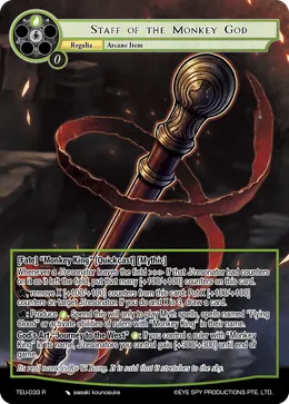 Staff of the Monkey God