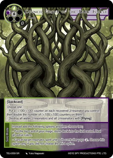 Council Grove of the Dark Forest