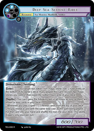 Deep Sea Serpent Rider
