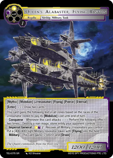 Queen's Alabaster, Flying Bastion