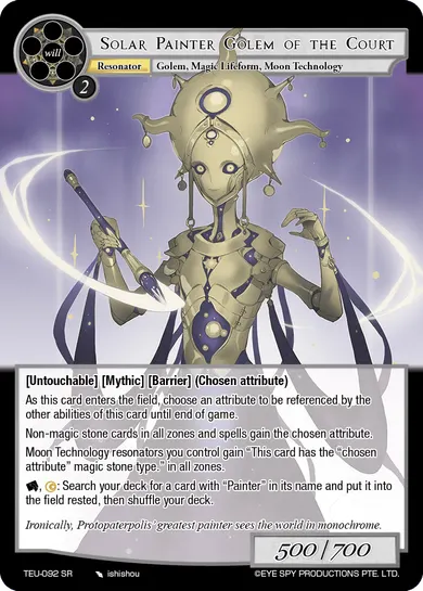 Solar Painter Golem of the Court