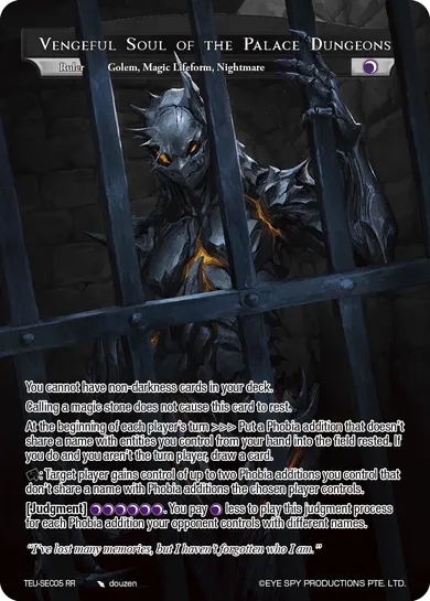 Vengeful Soul of the Palace Dungeons