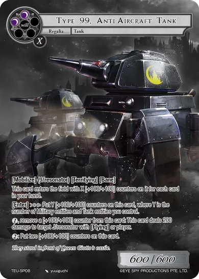 Type 99, Anti-Aircraft Tank