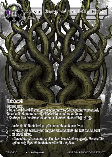 Council Grove of the Dark Forest