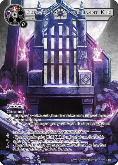 Outdoor Hall of the Bandit King