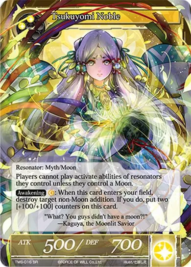 Tsukuyomi Noble