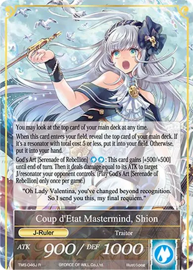 Coup d'Etat Mastermind, Shion