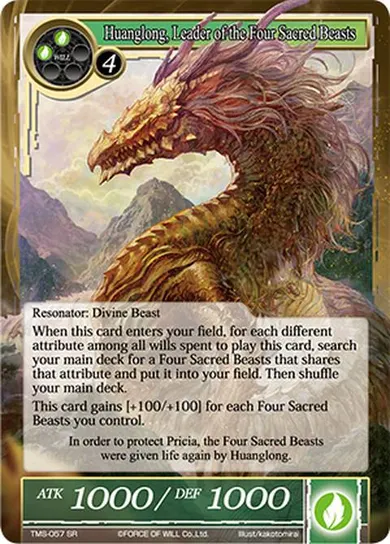 Huanglong, Leader of the Four Sacred Beasts