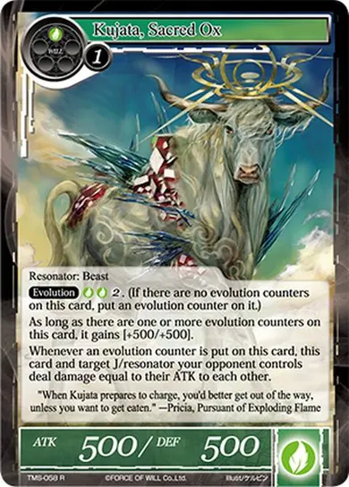 Kujata, Sacred Ox