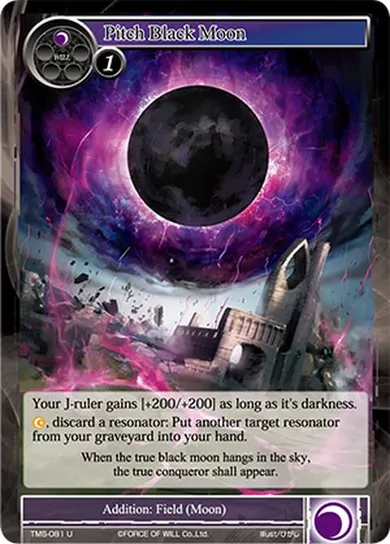 Pitch Black Moon