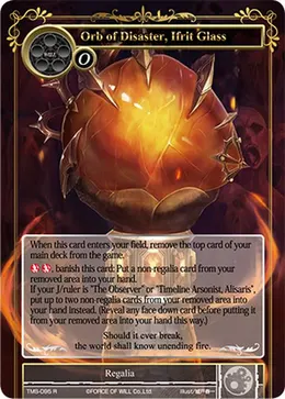 Orb of Disaster, Ifrit Glass