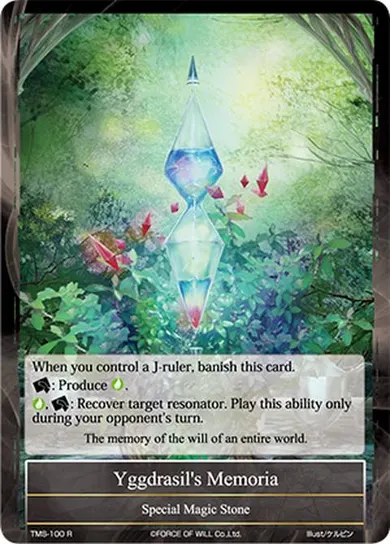 Yggdrasil's Memoria