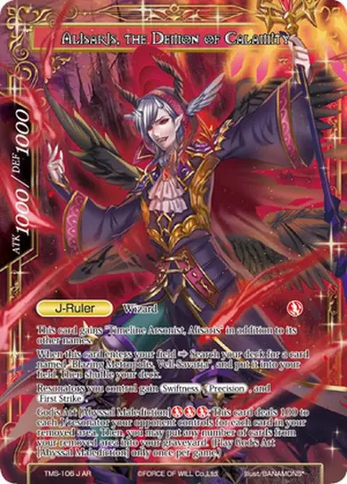 Alisaris, the Demon of Calamity