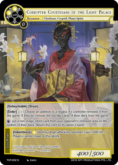 Corrupted Courtesans of the Light Palace