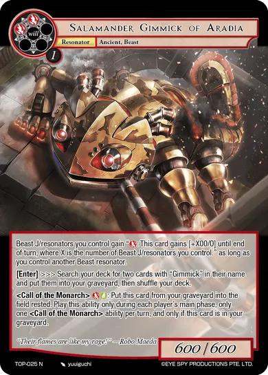 Salamander Gimmick of Aradia