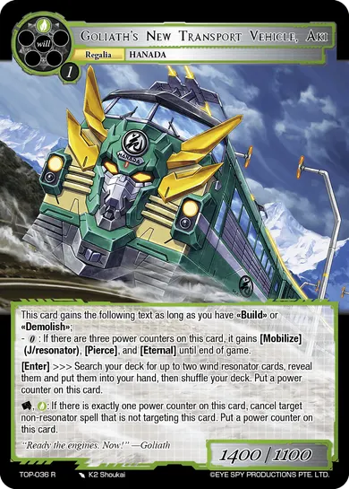 Goliath's New Transport Vehicle, Aki