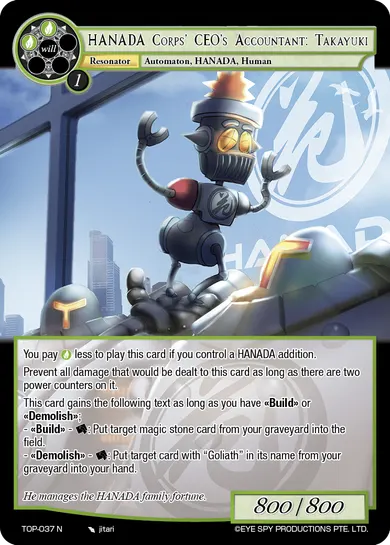 HANADA Corps's CEO's Accountant: Takayuki