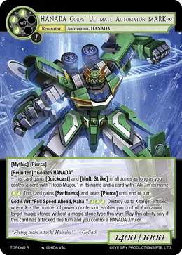 HANADA Corps' Ultimate Automaton MARK-∞